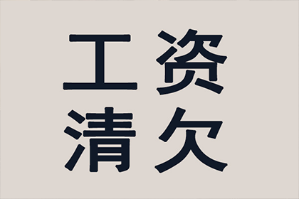微信好友借款未还如何提起诉讼？